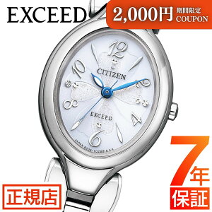 _2,000~OFFN[| 10/09() 01:59܂ŁV`Y GNV[h V`Y \[[ rv fB[X CITIZEN EXCEED EX2040-55A V`Y rv V`Y GRhCu 21.2mm `^ Ԃ ؚ