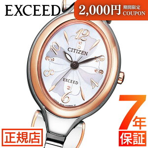 �_�ő�2000�~OFF�N�[�|����26��01:59�܂Ł^�V�`�Y�� �G�N�V�[�h �V�`�Y�� �\�[���[ �r���v ���f�B�[�X CITIZEN EXCEED EX2044-54W �V�`�Y�� �r���v �V�`�Y�� �G�R�h���C�u �`�^�� ���Ԃ� �ؚ� �����L