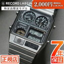 ＼限定★2,000円OFFクーポン★ポイント最大54倍！／シチズン アナデジ シチズン アナデジ テンプ 腕時計 メンズ CITIZEN RECORD LABEL ANA-DIGI TEMP JG2101-78E シチズン レコードレーベル シチズン 腕時計
