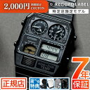 ＼2,000円OFFクーポン★ ポイント最大47倍！★シチズン アナデジ シチズン アナデジ テンプ 腕時計 メンズ CITIZEN RECORD LABEL ANA-DIGI TEMP JG2105-93E シチズン レコードレーベル シチズン 腕時計 クロノグラフ アラーム レトロ アナログ デジタル