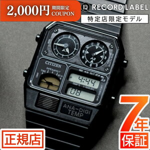 �_�ő�2,000�~OFF�N�[�|���z�z����27��09�F59�܂Ł^�V�`�Y�� �A�i�f�W �V�`�Y�� �A�i�f�W �e���v �r���v �����Y CITIZEN RECORD LABEL ANA-DIGI TEMP JG2105-93E �V�`�Y�� ���R�[�h���[�x�� �V�`�Y�� �r���v
