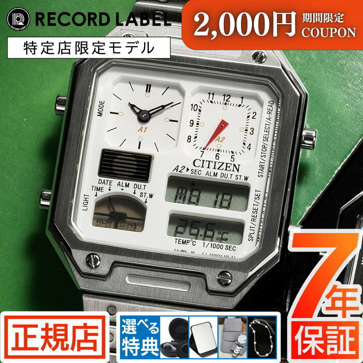 楽天市場】シチズン サーモセンサー CITIZEN THERMO SENSOR JG2120-65A 
