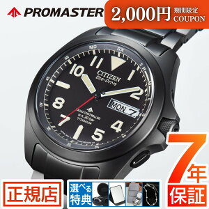 _2,000~N[|1111()01:59܂Ł^V`Y v}X^[ V`Y \[[ dgv Y CITIZEN PROMASTER AT6085-50E V`Y GRhCu V`Y dg\[[ rv Y 39mm 