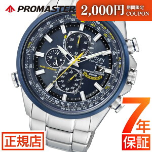 _2,000~N[|1111()01:59܂Ł^V`Y v}X^[ XJC V`Y \[[ dgv Y CITIZEN PROMASTER SKY AT8020-54L V`Y GRhCu V`Y dg\[[ rv 