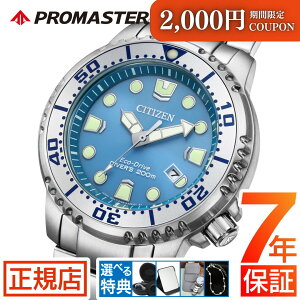 _ő2,000~OFFN[|9/24()01:59܂ŁV`Y v}X^[ V`Y \[[ rv Y CITIZEN PROMASTER BN0165-55L XeX V`Y GRhCu _Co[YEIb` 44mm _Co