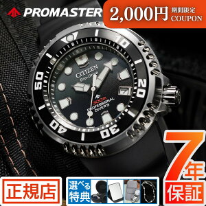 _2,000~N[|1111()01:59܂Ł^V`Y v}X^[ CITIZEN PROMASTER MARINE BN1024-01E V`Y v}X^[ } GRhCu _Co[YEHb` _Co[300m ւoh ւx