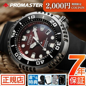 _ő2,000~OFFN[|9/24()01:59܂ŁV`Y v}X^[ CITIZEN PROMASTER MARINE BN1024-01Z V`Y v}X^[ } GRhCu _Co[YEHb` _Co[300m ւoh ւ