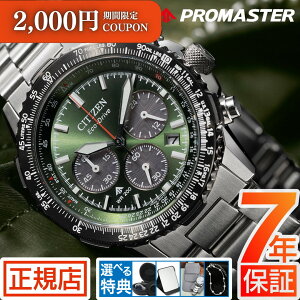 _2,000~N[|1111()01:59܂Ł^V`Y v}X^[ XJC CITIZEN PROMASTER SKY CA4664-60W V`Y GRhCu pCbgEHb` NmOt Vo[ V`Y rv Y 4