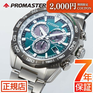 �_2,000�~OFF�N�[�|���� 7/4(�y) 20:00����`���V�`�Y�� �v���}�X�^�[ �V�`�Y�� �\�[���[ �d�g���v �����Y CITIZEN PROMASTER CB5034-91W �V�`�Y�� �r���v �d�g�\�[���[ �V�`�Y�� �G�R�h���C�u �v���}�X�^