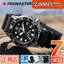 ＼期間限定★最大2,000円クーポン発行中！／シチズン プロマスター シチズン ソーラー 腕時計 レディース メンズ CITI…