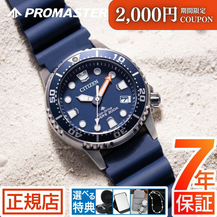 楽天市場】＼2,000円OFFクーポン☆ 5/16(金) 01:59まで☆シチズン 