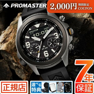 _2,000~N[|1111()01:59܂Ł^V`Y v}X^[ PROMASTER V`Y rv CITIZEN PROMASTER LAND JV1007-07E V`Y v}X^[ V`Y GRhCu _Co[YEHb` Nm