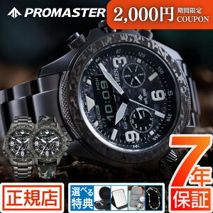 _ő100%|CgobN2,000~OFFN[|^V`Y v}X^[ PROMASTER rv CITIZEN PROMASTER LAND JV1008-63E V`Y v}X^[ GRhCu _Co[YEHb` NmOt Aif