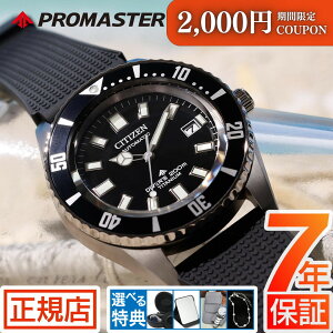 _2,000~OFFN[| 10/09() 01:59܂ŁV`Y v}X^[ V`Y rv CITIZEN PROMASTER NB6021-17E tWc{ V`Y v}X^[ _Co[  @B I[g}`bN V`Y 