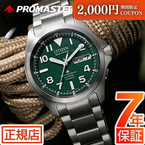 �_2,000�~OFF�N�[�|���� �|�C���g�ő�49�{�I���V�`�Y�� �v���}�X�^�[ �V�`�Y�� �r���v CITIZEN PROMASTER PMD56-2951 �V�`�Y�� �v���}�X�^�[ �����h �V�`�Y�� �\�[���[ �d�g���v �V�`�Y�� �G�R�h���C�u 