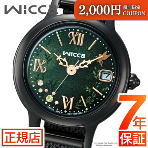 �_�ő�2000�~OFF�N�[�|����27��9:59�܂Ł^�V�`�Y�� �E�B�b�J CITIZEN wicca KH4-947-41 �f�� �w�E�B�L�b�h �i���̖񑩁x �X�y�V�������f�� ���胂�f�� UNIVERSAL�u�G���t�@�o�v���f�� �V�`�Y�� �r���v ��