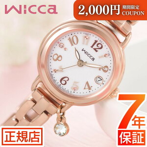 _2,000~N[||Cgő57{IvGg[^V`Y EBbJ V`Y \[[ dgv fB[X CITIZEN wicca KL0-561-17 V`Y GRhCu V`Y \[[EHb` 25.5mm 