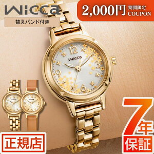 _2,000~N[|1111()01:59܂Ł^V`Y EBbJ ؍ LNZC V`Y \[[ebN rv fB[X CITIZEN wicca KP3-627-91 ʌ ւxg ւoh \[[[