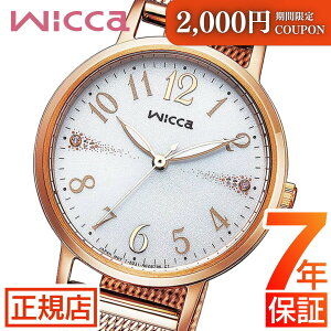 _2,000~N[|1111()01:59܂Ł^V`Y EBbJ V`Y \[[ebN rv fB[X CITIZEN wicca KP5-166-13 V`Y GRhCu V`Y \[[EHb` 30mm \[[