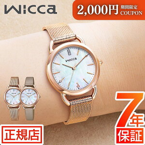 _ő2,000~OFFN[|11/16()23:59܂ŁV`Y EBbJ wicca KP6-065-21 V`Y \[[ebN rv fB[X 胂f ւxg ւoh \[[[d Ԃ rv ؚ