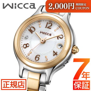 _ő2,000~OFFN[|11/16()23:59܂ŁV`Y EBbJ V`Y \[[ fB[X CITIZEN wicca KS1-937-13 V`Y GRhCu V`Y \[[EHb` x[VbN 25.5mm \[