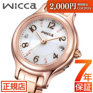 _2,000~N[|1111()01:59܂Ł^V`Y EBbJ V`Y \[[ dgv fB[X CITIZEN wicca KS1-961-11 V`Y GRhCu V`Y \[[EHb` 25.5mm \[[[d