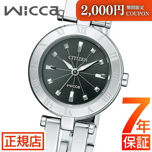 _2,000~N[|1111()01:59܂Ł^V`Y EBbJ V`Y \[[ebN rv fB[X CITIZEN wicca NA15-1571C GRhCu V`Y \[[EHb` 24mm \[[[d n[