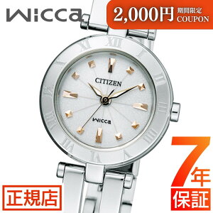 _2,000~N[|1111()01:59܂Ł^V`Y EBbJ V`Y \[[ebN rv fB[X CITIZEN wicca NA15-1572C GRhCu V`Y \[[EHb` 24mm \[[[d n[