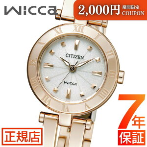 _2,000~N[|1111()01:59܂Ł^V`Y EBbJ V`Y \[[ebN rv fB[X CITIZEN wicca NA15-1573C GRhCu V`Y \[[EHb` 24mm \[[[d W