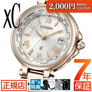 �_���聚2,000�~OFF�N�[�|�����|�C���g�ő�54�{�I�^�V�`�Y�� �N���X�V�[ CITIZEN xC basic collection EC1017-58A �V�`�Y�� �G�R�h���C�u �d�g���v �d�g�\�[���[ �V�`�Y�� �r���v ���f�B�[�X