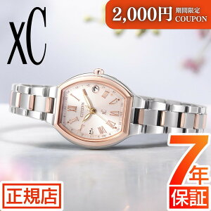 _2,000~N[|1111()01:59܂Ł^V`Y NXV[ V`Y \[[dgv V`Y xC V`Y GRhCu rv fB[X CITIZEN xC ES9364-57W fB[X V`Y dg