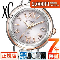 楽天市場】シチズン エクシード es8044-53wの通販