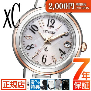 �_���聚2,000�~OFF�N�[�|�����|�C���g�ő�54�{�I�^�V�`�Y�� �N���X�V�[ �V�`�Y�� �\�[���[ �d�g���v �V�`�Y�� xC �V�`�Y�� �G�R�h���C�u �r���v ���f�B�[�X CITIZEN xC ES9434-53X ���f�B�[�X �X�e��