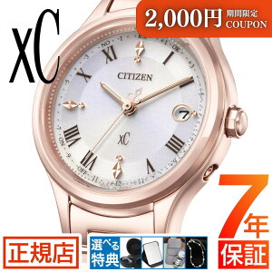 �_���聚2,000�~OFF�N�[�|�����|�C���g�ő�54�{�I�^�N���X�V�[ �V�`�Y�� �\�[���[ �d�g���v �V�`�Y�� �N���X�V�[ �V�`�Y�� �G�R�h���C�u �r���v ���f�B�[�X CITIZEN xC ES9497-96A �d�g���v �`�^�� 