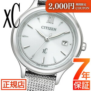 �_2,000�~OFF�N�[�|���� �|�C���g�ő�47�{���V�`�Y�� �N���X�V�[ �V�`�Y�� �\�[���[ �r���v ���f�B�[�X CITIZEN xC EW2631-55A �V�`�Y�� �r���v �V�`�Y�� �G�R�h���C�u �X�e�����X ���b�V��ew2631-55a miz