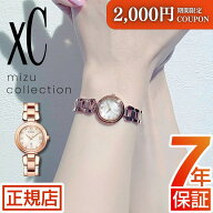 ＼期間限定★2,000円OFFクーポン／ シチズン クロスシー シチズン ソーラー 腕時計 レディース CITIZEN x…