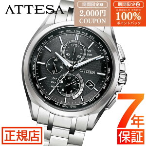 _2,000~OFFN[|ő100%|CgobN^V`Y AebT V`Y GRhCu rv Y CITIZEN ATTESA AT8040-57E GRhCu V`Y dgv \[[EHb` 41mm  N