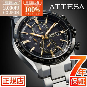 _2,000~N[|ő100%|CgobN^V`Y AebT CITIZEN ATTESA Line AT8184-57E HINODE COLLECTION dGRhCu V`Y V`Y \[[ dgv Y dg\[[ `^