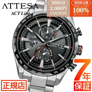 _2,000~N[|ő100%|CgobN^V`Y AebT V`Y \[[ dgv Y CITIZEN ATTESA ACT Line AT8189-61E V`Y GRhCu `^ V`Y dg\[[ rv