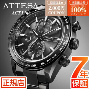_2,000~N[|ő100%|CgobN^V`Y AebT CITIZEN ATTESA ACT Line AT8294-59E ubN`^V[Y