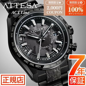 _2,000~OFFN[|ő100%|CgobN^V`Y AebT CITIZEN ATTESA HAKUTO-R CB0285-63E V`Y \[[ dgv Y GRhCu V`Y dg\[[ ubN`^ N