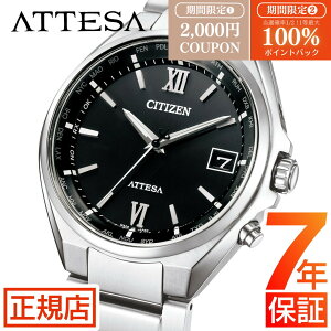 _2,000~OFFN[|ő100%|CgobN^V`Y AebT V`Y \[[ dgv Y CITIZEN ATTESA CB1120-50G V`Y GRhCu V`Y dg\[[ rv Y 38mm 