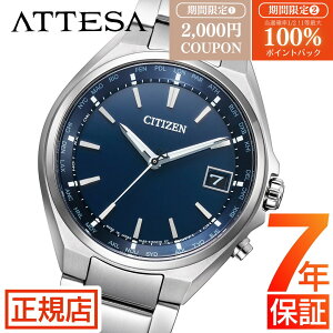 _2,000~OFFN[|ő100%|CgobN^V`Y AebT V`Y \[[ dgv Y CITIZEN ATTESA CB1120-50L V`Y GRhCu V`Y dg\[[ rv Y 38mm 