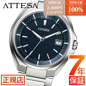 _2,000~OFFN[|ő100%|CgobN^V`Y AebT V`Y \[[ dgv Y CITIZEN ATTESA CB3010-57L V`Y GRhCu V`Y dg\[[ rv Y 40mm 