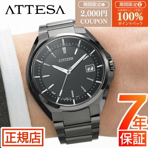 _2,000~OFFN[|ő100%|CgobN^V`Y AebT V`Y \[[ dgv Y CITIZEN ATTESA CB3015-53E V`Y GRhCu V`Y dg\[[ rv Y 40mm 