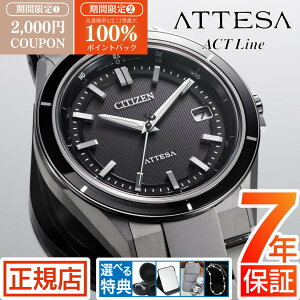 �yW�J�Áz���I100���|�C���g�Ҍ�&2,000�~�N�[�|�����V�`�Y�� �A�e�b�T �V�`�Y�� �\�[���[ �r���v �����Y CITIZEN ATTESA CB3030-76E �V�`�Y�� �r���v �V�`�Y�� �G�R�h���C�u �r���v �����Y �V�`�Y���A