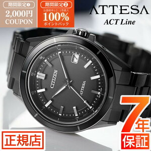 _{100%|CgobNGg[łɃ|Cg10{I^ V`Y AebT V`Y \[[ rv Y CITIZEN ATTESA CB3035-72E V`Y rv V`Y GRhCu rv