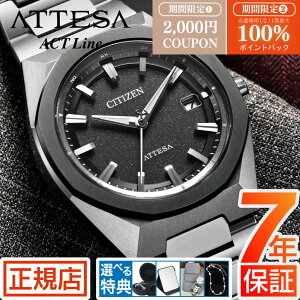 �yW�J�Áz���I100���|�C���g�Ҍ�&2,000�~�N�[�|�����V�`�Y�� �A�e�b�T �\�[���[ �d�g���v �����Y CITIZEN ATTESA ACT Line CB3044-55E �����d�G�R�h���C�u �V�`�Y�� �d�g�\�[���[ �`�^�� �V�`�Y�� �r���v