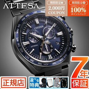 �yW�J�Áz ���I100���|�C���g�Ҍ�&2,000�~�N�[�|�����V�`�Y�� �A�e�b�T �r���v �����Y CITIZEN ATTESA ACT Line CB5967-66L �V�`�Y�� �A�e�b�T �A�N�g���C�� �d�g���v �d�g�\�[���[ �u���b�N�`�^�� �N��