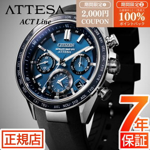 _2,000~N[|ő100%|CgobN^V`Y AebT V`Y \[[ dgv Y CITIZEN ATTESA CC4050-18L V`Y GRhCu V`Y dg\[[ rv Y 44.6mm A